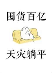 我们在一起了