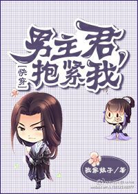 我与师尊着红裳